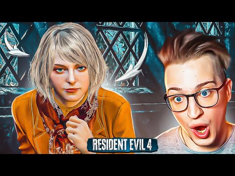 Видео: ЦЕЛЬ НАЙДЕНА... (ПРОХОЖДЕНИЕ RESIDENT EVIL 4 REMAKE #8)