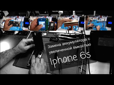 Видео: Замена аккумулятора с повышенной ёмкостью на iphone 6s