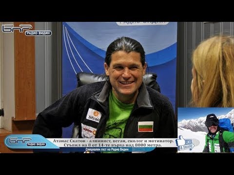 Видео: Атанас Скатов: "За мен е важно да стигна до върха, независимо къде съм"