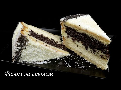 Видео: Торт «Надія» 🍰 Надзвичайне поєднання сиру та маку з ніжним заварним кремом / Delicious Cake «Nadia»
