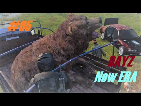 Видео: Игра Dayz New Era #65