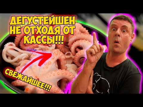 Видео: Дегустейшен ингредиентов пока готовим дошик - салат!?