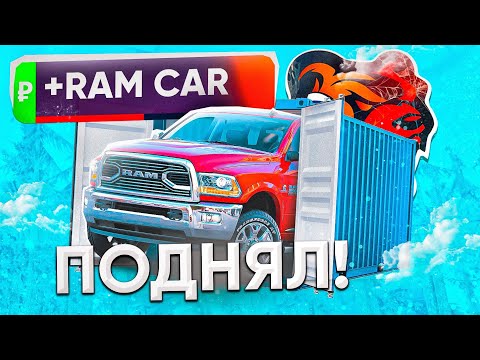 Видео: БОЖЕ ! ДИКИЙ МИНУС на КОНТЕЙНЕРАХ на БЛЕК РАША ( Black Russia )