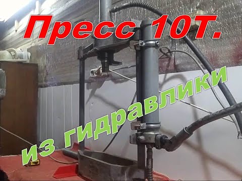 Видео: Делаю пресс из гидравлики для кузовного ремонта 10 тонн. Ремонт цилиндра.