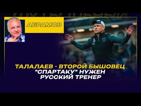 Видео: Разбор ШАЛИМОВА / «БАЛТИКА» ДУШИТ / ПОЧЕМУ МОСТОВОЙ СИДИТ НА ЛАВКЕ? / ЛУЧШИЕ ПОЛЧАСА КАРПИНА