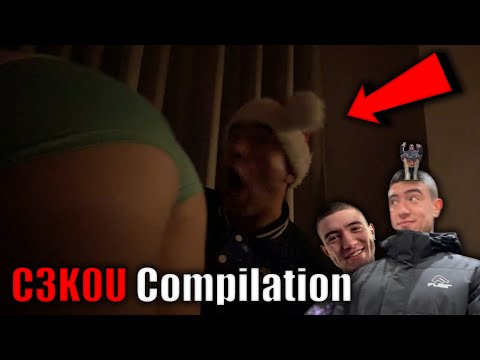 Видео: НАЙ-ЗАБАВНИТЕ МОМЕНТИ НА C3K0U │C3K0U COMPILATION #1