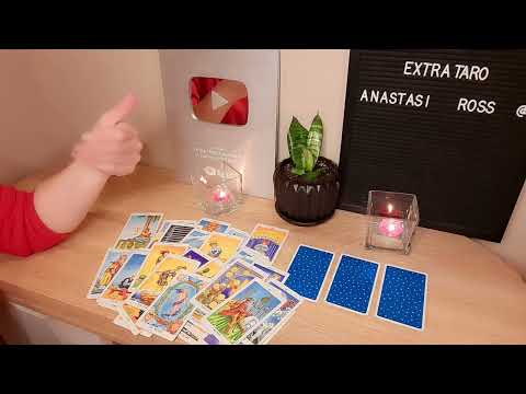 Видео: ТАРО. МЫСЛИ ВАШЕГО МУЖЧИНЫ, СКУЧАЕТ ЛИ ОН, ЛЮБОВЬ ЛИ ЭТО?