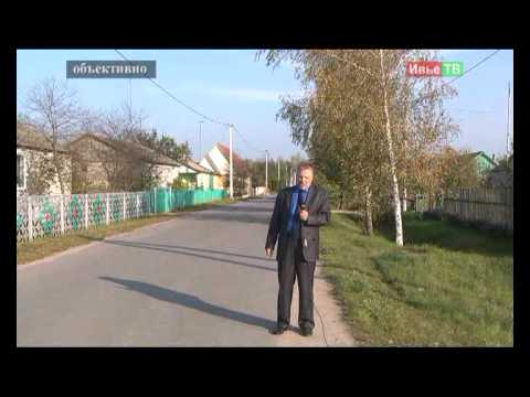 Видео: 11 Лаздуны сельсовет 25мин