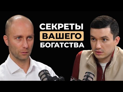 Видео: Финансовый советник: Кто это и зачем он вам? | Обсуждаем с Владом Марзоевым