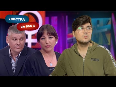 Видео: Заплати за проперженный диван 500к и вали на все 4 стороны