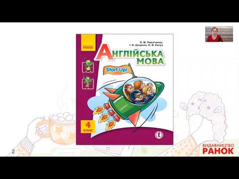 Видео: Англійська мова. 4 клас. Spring Holidays.Mother`s Day