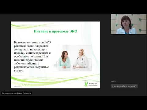 Видео: Образ жизни в программе ЭКО и после переноса эмбриона