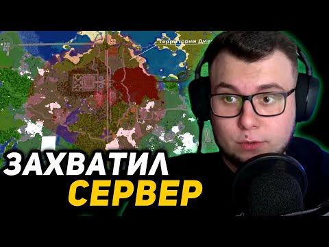 Видео: НЕРКИН СМОТРИТ САМЫЙ ГЕНИАЛЬНЫЙ ЗАХВАТ СЕРВЕРА МАЙНШИЛД | РЕАКЦИЯ на МОДДИЧАТА