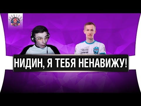 Видео: #ЛМСГ 13 - Об.279 и Нидин