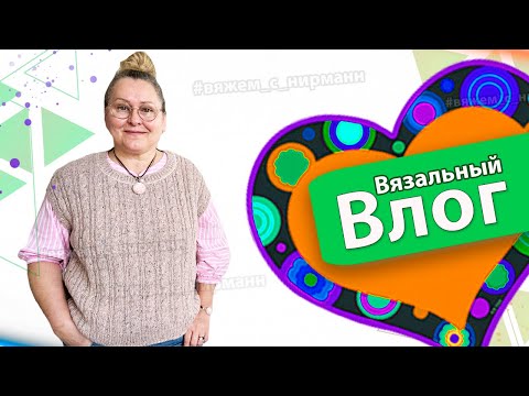 Видео: ТРИ  ГОТОВЫЕ РАБОТЫ/ Поговорим по душам/Расчет хомута