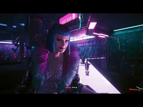 Видео: ЗАПИСЬ СТРИМА - Cyberpunk 2077 #2