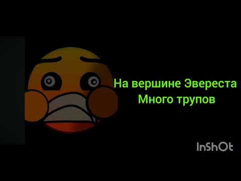 Видео: Жуткие факты 3 часть ([{Жуткие гд лица 61-90}])