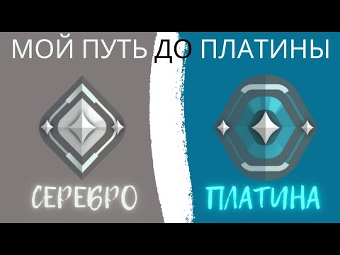 Видео: ВАЛОРАНТЕР НА СВЯЗИ) УЖЕ ЗОЛОТО ПЛАТИНА БЛИЗКО #valorant  #stream #streamer #streaming  #валорант