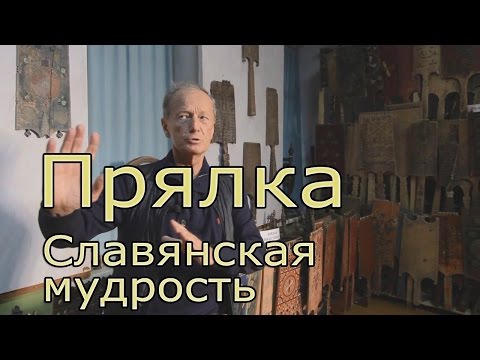 Видео: Космос в прялке. Документальный фильм | Задор ТВ