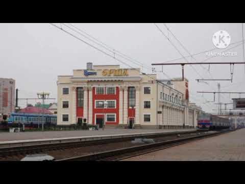 Видео: Информатор на станции Орша-Центральная 