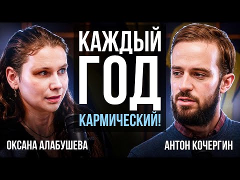 Видео: 78% НЕ ЗНАЮТ Почему ТАК не везёт и что с этим делать