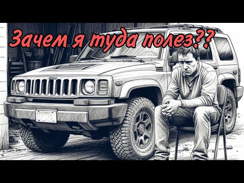 Видео: Самая непредсказуемая неисправность.