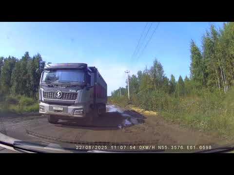 Видео: Дорога жесть  