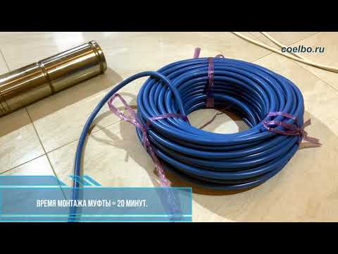 Видео: Монтаж термоусадочного комплекта PROTECT для кабеля с эффектом заливной муфты