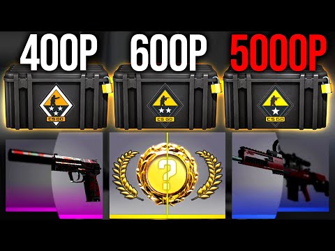 Видео: ОТКРЫЛ ОРУЖЕЙНЫЕ КЕЙСЫ ЗА 400, 600 И 5000 РУБЛЕЙ В КС ГО! ВЫБИЛ НОЖ И ТОП СКИНЫ ИЗ КЕЙСОВ CS:GO