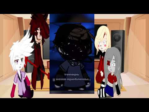 Видео: РЕАКЦИЯ ОТЕЛЬ ХАЗБИН НА Т/И |СТЕКЛО|