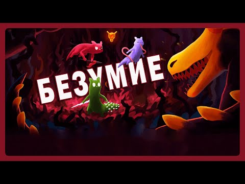 Видео: 3 СЛИЗНЕРУСА 1 МИР КОТОРЫЙ НАС НЕНАВИДИТ