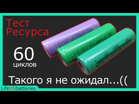 Видео: Тестирование на ресурс LS 24P, EVE 25P, BAK A34  НЕ покупай пока не посмотрел это видео!