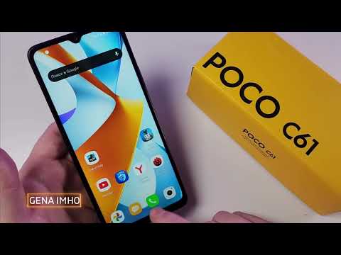 Видео: Вот Почему Стоит Купить Смартфон POCO C61! 🔥 Быстрый Обзор ПЛЮСЫ и МИНУСЫ xiaomi