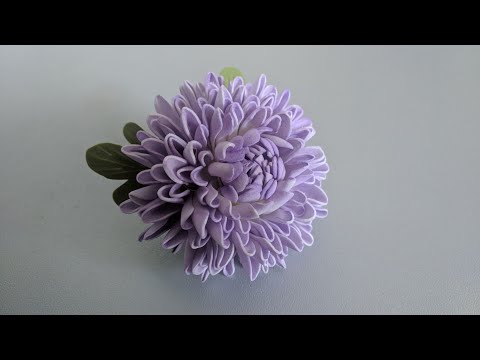Видео: Цветок хризантема из фоамирана 1 мм. Как настоящая. Резинка, заколка, брошь.  DIY