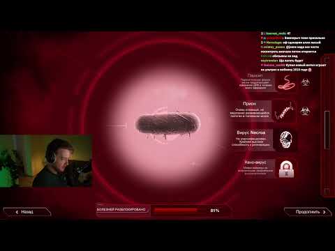 Видео: Plague Inc: Evolved, Super Fantasy Kingdom - Стрим 28.10.2025