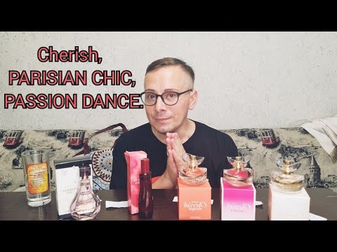 Видео: 🔬Тестирую ароматы, Cherish, PARISIAN CHIC, PASSION DANCE. #avon #парфюм