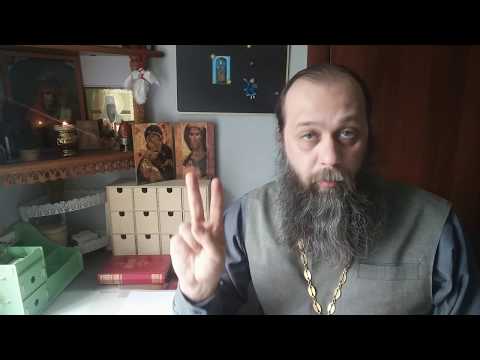 Видео: 68.Пост по Типикону