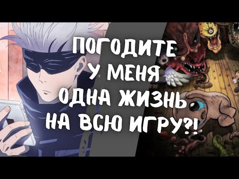 Видео: SKYWHYWALKER ИГРАЕТ В THE BINDING OF ISAAC // СКАЙ ИГРАЕТ В ИГРУ С АУКА