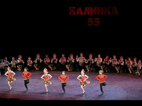 Видео: Ансамблю "Калинка" 55 лет, отд. 2. Ensemble "Kalinka" is 55 years old, Part 2.