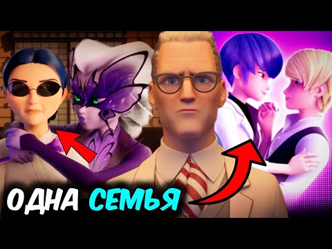 Видео: Лайла ДОЧЬ Цуруги? | Разбор 13 серии 6 сезона Леди Баг "Якши Годзен"