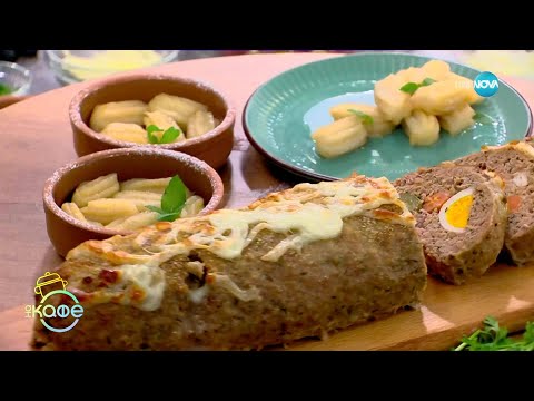 Видео: Рецептите днес: Руло „Стефани“ и толумбички- „На кафе“ (26.06.2025)