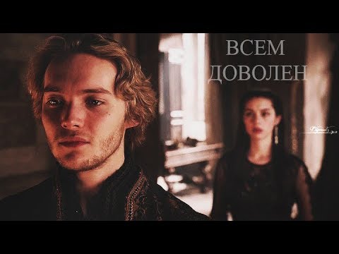 Видео: ►FRANCIS & MARY II Всем доволен