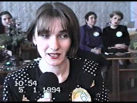 Видео: ШКОЛА 90-х!!! Конкурс "Лучший УЧИТЕЛЬ 1993"!!! 1ч.