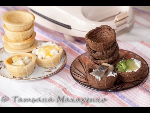 Видео: Тарталетки (Вафельница-тарталетница VES Electric G-116-N)