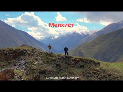 Видео: Край солнца  - Мелхист, Жаре