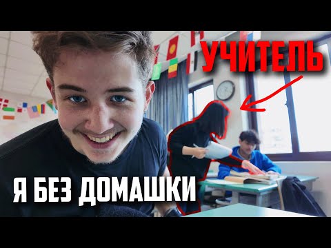 Видео: Один день студента языковых курсов в Китае | Как я учу китайский?
