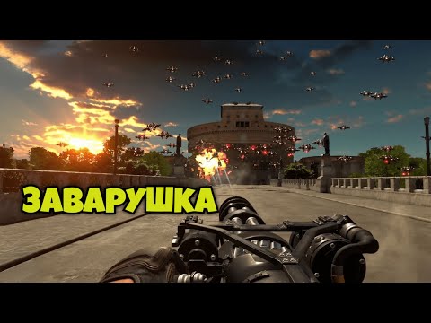 Видео: Что за заварушка? I Serious Sam 4 I Прохождение #6