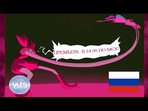 Видео: You Don't Need Me (by HezuNeutral) | Ты не нужна мне (озвучка by VAIS)