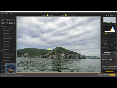 Видео: Работаем с Color Efex Pro 5