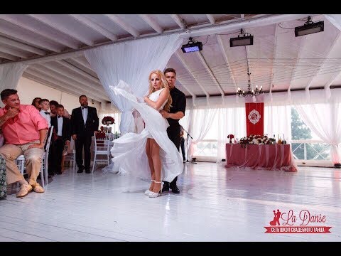 Видео: САМЫЙ ЛУЧШИЙ СВАДЕБНЫЙ ТАНЕЦ В СТИЛЕ ТАНГО | THE BEST WEDDING DANCE